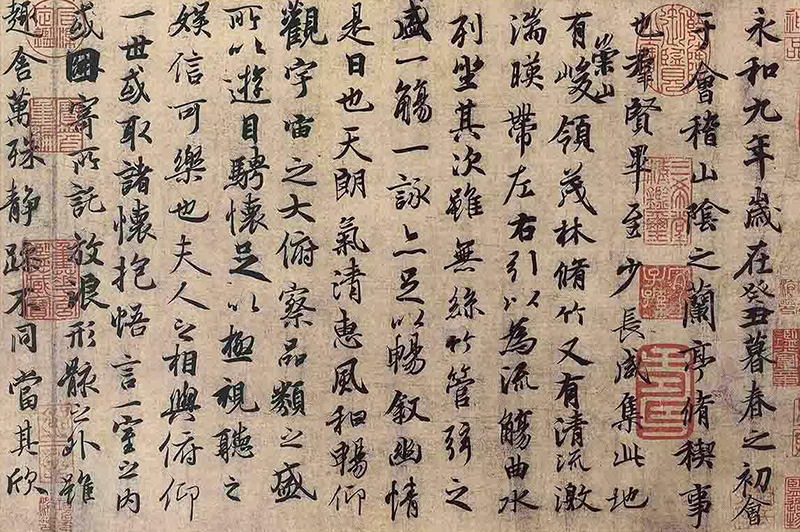 繁体字查询